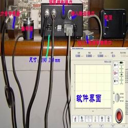 拉力機(jī)改造升級(jí)業(yè)務(wù)同時(shí)批量出售拉力機(jī)用控制器