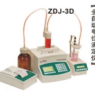 全自動電位滴定儀(ZDJ-3D)