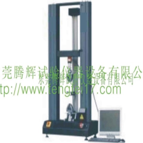 TF-101電腦系統(tǒng)拉力試驗機由東莞騰輝儀器廠價直銷