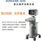 西門子黑白B超機(jī)SONOLINE G20