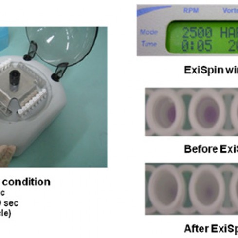 ExiSpin™混勻離心雙功能機(jī)