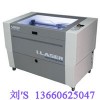 i.LASER4000高校教學(xué)激光雕刻機(jī)