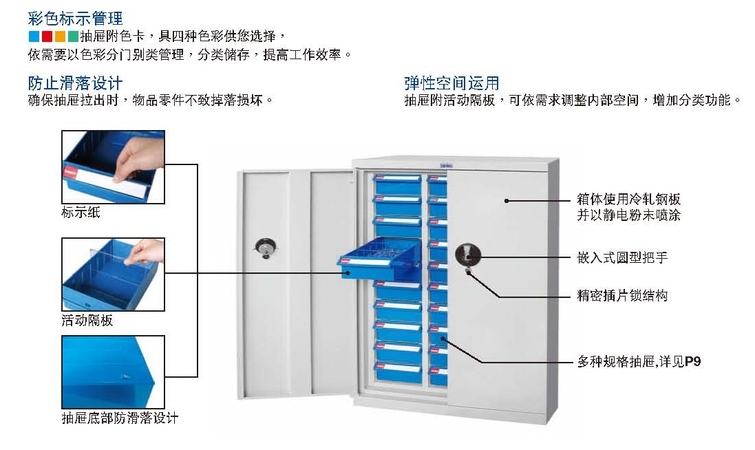 CBH-324文件箱哪里有賣(mài)？