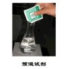 電泳系統(tǒng)丙烯酰胺