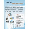 塑膠顆粒水分儀（SFY-20A型鹵素快速水分測(cè)定儀）深圳冠亞生產(chǎn)