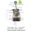 上海SLM100毫升微型反應釜