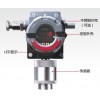 智能型iTrans 固定式報(bào)警器