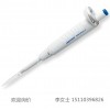 Eppendorf Reference 2單道可調(diào)量程移液器