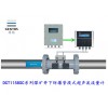 防爆管段式超聲波流量計(jì)