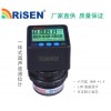 重慶地區(qū)供應RISEN-CS-DS小巧型超聲波液位計