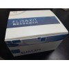 人表皮細胞生長因子（VEGF）定量檢測試劑盒（ELISA）