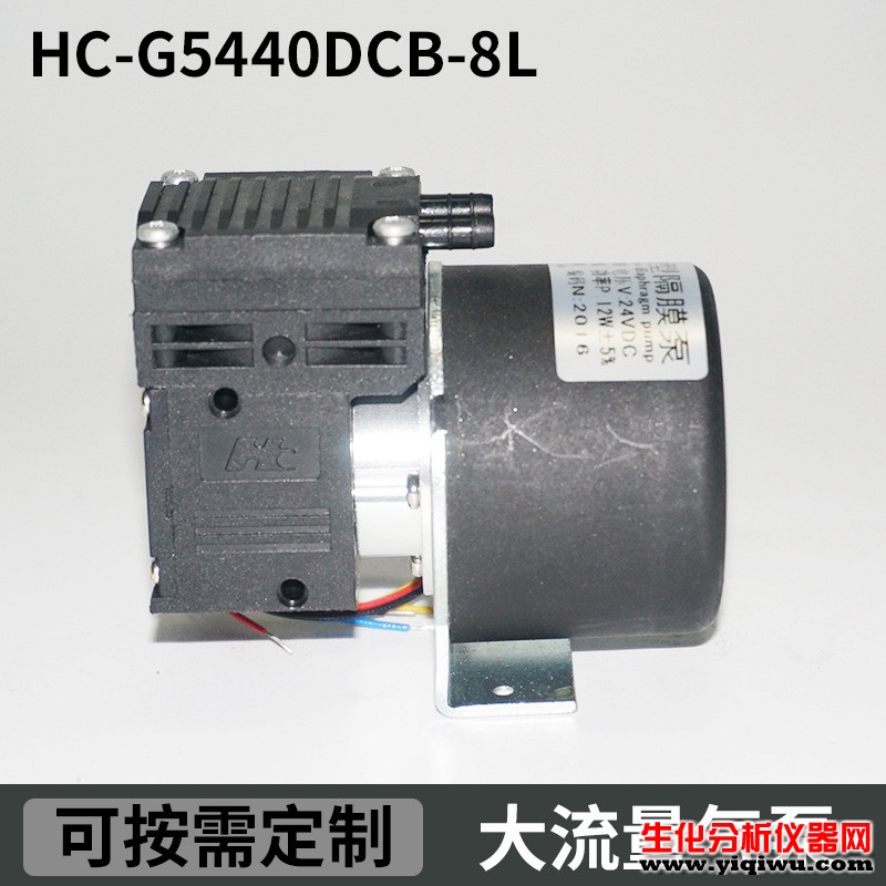 HC5440DCB-8L (4)