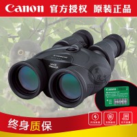 日本Canon佳能12x32 IS雙筒望遠鏡防抖穩(wěn)像儀