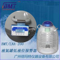 液氮液位報警器 ?BMT-LNA200