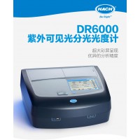 美國哈希DR6000光度計 污水測試儀