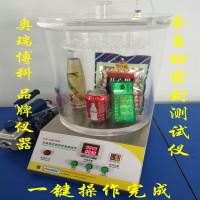 真空密封測(cè)試儀GX-MF1000真空密封性能測(cè)試儀