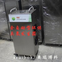 臭氧消毒機(jī)臭氧發(fā)生器滅菌器消毒機(jī)