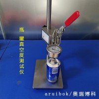 罐頭真空度測(cè)定儀密封儀罐頭真空度檢測(cè)儀真空密封測(cè)試儀