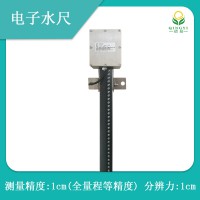 北海靈犀電子水尺水位計(jì)道路積水河道水位在線監(jiān)測(cè)