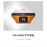 河源中海達(dá)V98GPS,紫金龍川中海達(dá)RTK