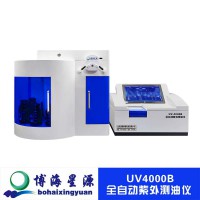 UV4000B全自動(dòng)紫外分光光度計(jì)石油類檢測