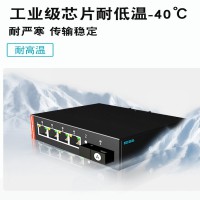 1光4電工業(yè)級光纖收發(fā)器4口百兆光纖收發(fā)器工業(yè)導軌式發(fā)送機