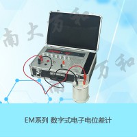 數(shù)字式電子電位差計EM-3C