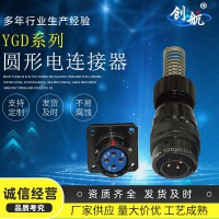 YGD系列電源電連接器