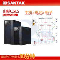 山特UPS電源3C3Pro30KVA27KW工廠生產(chǎn)過程控制